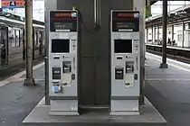 ホーム・コンコース設置式特急券自動発売機(機器の更新により写真のタイプは既に撤去されている)