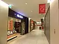 キッテグランシェ