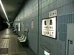 ホーム柵設置・リニューアル前（2006年）