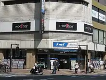 KNTツーリスト時代の船橋営業所(千葉県船橋市)