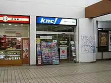 三ツ境駅旅行センター(横浜市瀬谷区)