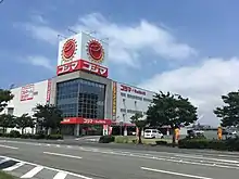 太陽マークを残し配色のみを変更した店舗の例コジマ×ビックカメラ山口宇部空港店(現在は交換済み)