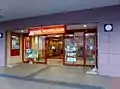 コナミスポーツクラブ 明石大久保