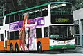 ALX500タイプ2の車台が使われるトライデント・3 長さ12m 新世界第一バス