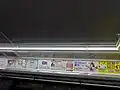 LED化された照明