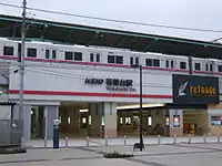 南口（2007年11月9日）