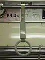 吊革の色分け例 : 白色の吊革（京王電鉄）