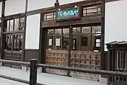 旧改札付近（2020年3月）