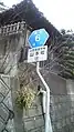 県道標識（香川県側）（香川県三豊市山本町辻）