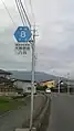 県道標識（香川県側）（香川県観音寺市大野原町八兵）