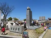 籠田公園にある「戦災復興之碑」