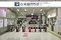 在来線改札口（2022年1月）