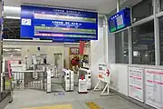 新幹線連絡改札口（2022年1月）