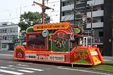 鹿児島市交通局 20形花1号・2号毎年11月2・3日の「おはら祭」の期間に運行された。老朽化により花1号が2013年に、花2号が2021年に廃車となったが、代替として2021年に花3号が改造編入されている。