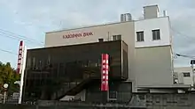 鹿屋支店（2014年6月までの旧店舗）