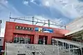 改装前の3代目駅舎正面（2008年7月）