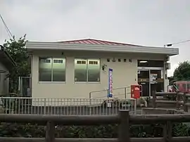 福山郵便局
