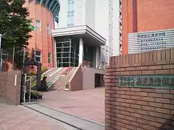 鹿児島情報高等学校