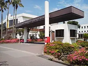 学校法人日章学園鹿児島城西高等学校