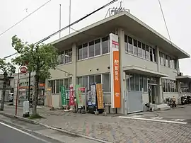 大隅垂水郵便局