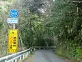 阿久根市山下