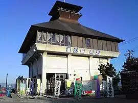 道の駅 河北