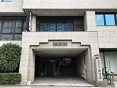 海寳寺