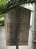 蘇鉄の説明