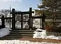 開成山弓道場