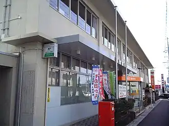 掛川郵便局