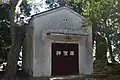 神宝庫