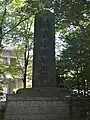 「掛塚港廻船之碑」