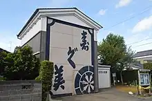 掛塚まつりの屋台蔵