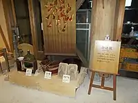 仕込蔵