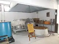 釜場