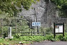 指定名称ではなく「玄武洞」の表記と石碑がある。2022年9月8日撮影。