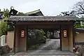 松楓閣