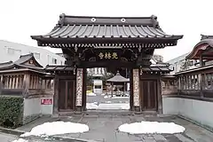 最正山覚林寺(清正公)