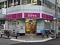 店舗小売と無料宅配を行う「なんでも酒屋 カクヤス」旧来の都市型酒店が時代の変化に対応し業態転換した例