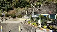 窯町Iちびっこ広場