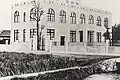 1922年の鎌田共済会図書館