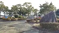 釜ヶ洞公園