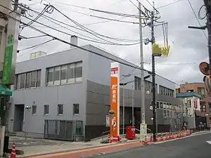 亀岡郵便局（京都府）