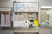 自動券売機(2023年7月)