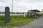 駅開設記念碑と駐輪場（2011年5月）