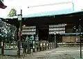 上醍醐寺(23番)