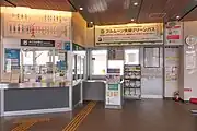 みどりの窓口と改札口（2021年5月）