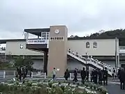 開業初日の神村学園前駅(2010年3月13日)