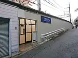 駅入口（びわ湖浜大津方面側）
