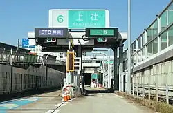 縦分離方式のトールゲート。一般用は右レーンを通過レーンとして奥のゲートに連絡する。